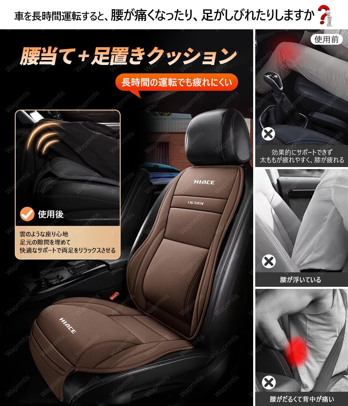 Amazon | ホンダ N-ONEシートカバー 腰当て レッグサポート 6cm厚 専用